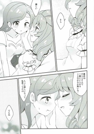 QUIET MODE Page #9