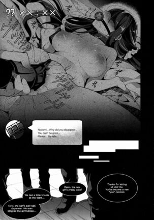 Nontan o Okasu dake no Hon | Nontan Only Rape Book Page #17