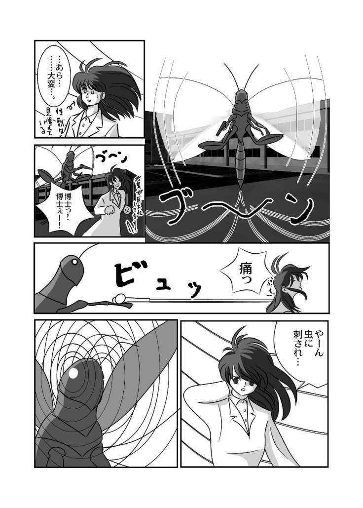禁じられた言葉