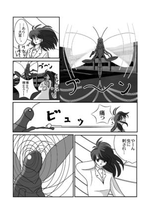 Image 7703232