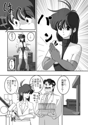 Image 7703239