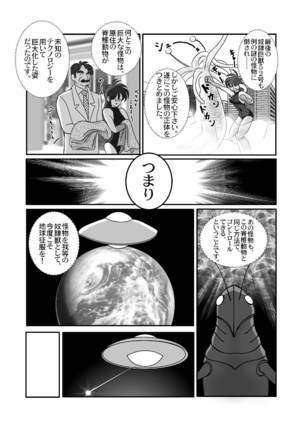 Image 7703230