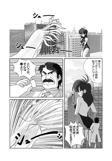 Image 7703228