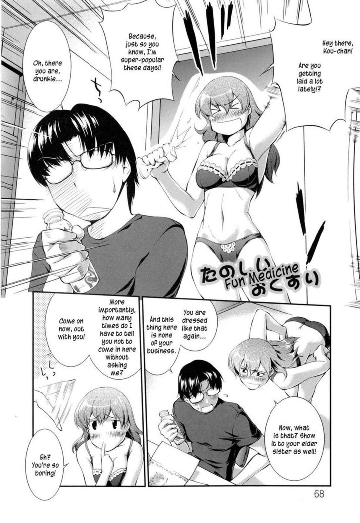 Joseito Daihyakka - Chapter 4