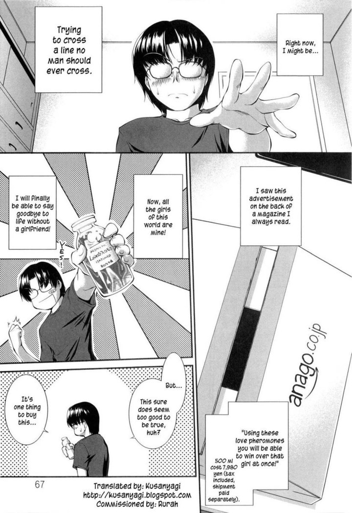 Joseito Daihyakka - Chapter 4
