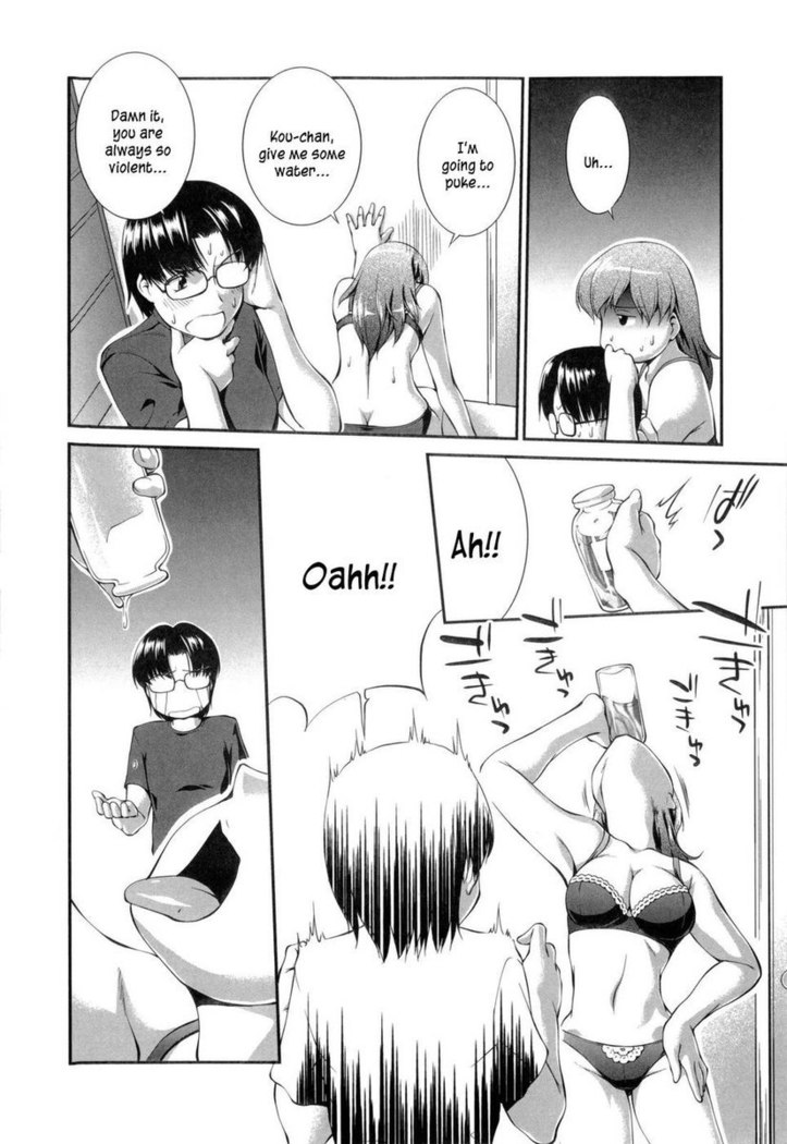 Joseito Daihyakka - Chapter 4