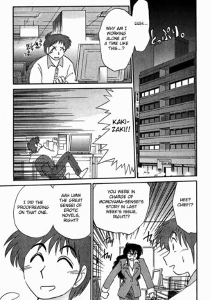 Chikage Chapter 1 - Page 9