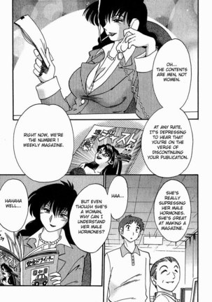 Chikage Chapter 1 - Page 7