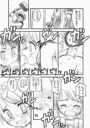 Hola! Page #17