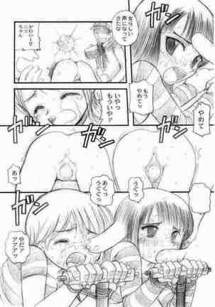 Hola! Page #18