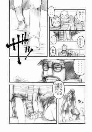 Hola! Page #21