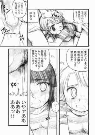 Hola! Page #15