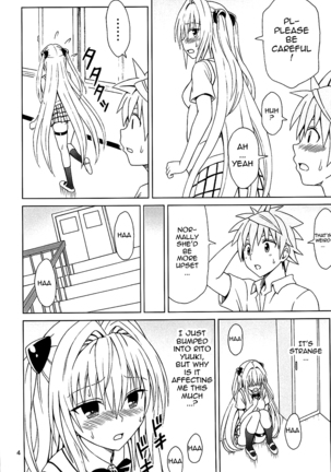 Yami no Naka | Inside of Yami Page #3