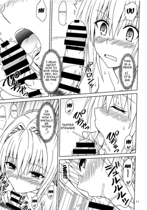 Yami no Naka | Inside of Yami Page #10