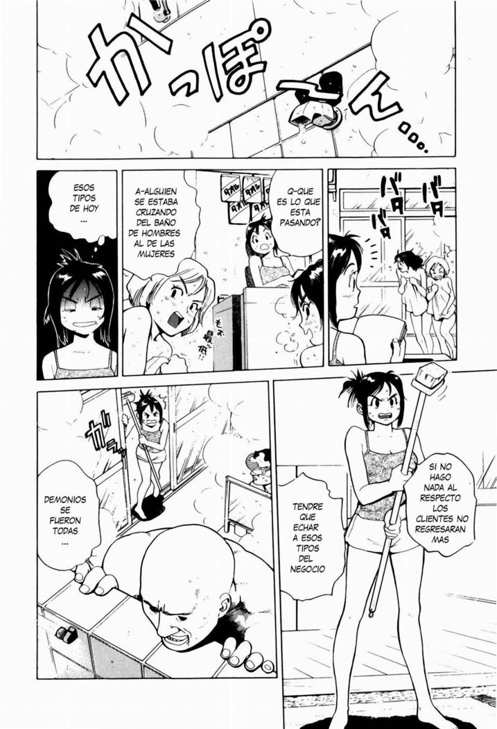 Misaki-chan Funtouki | Misaki Chan y Los Problematicos el Baño