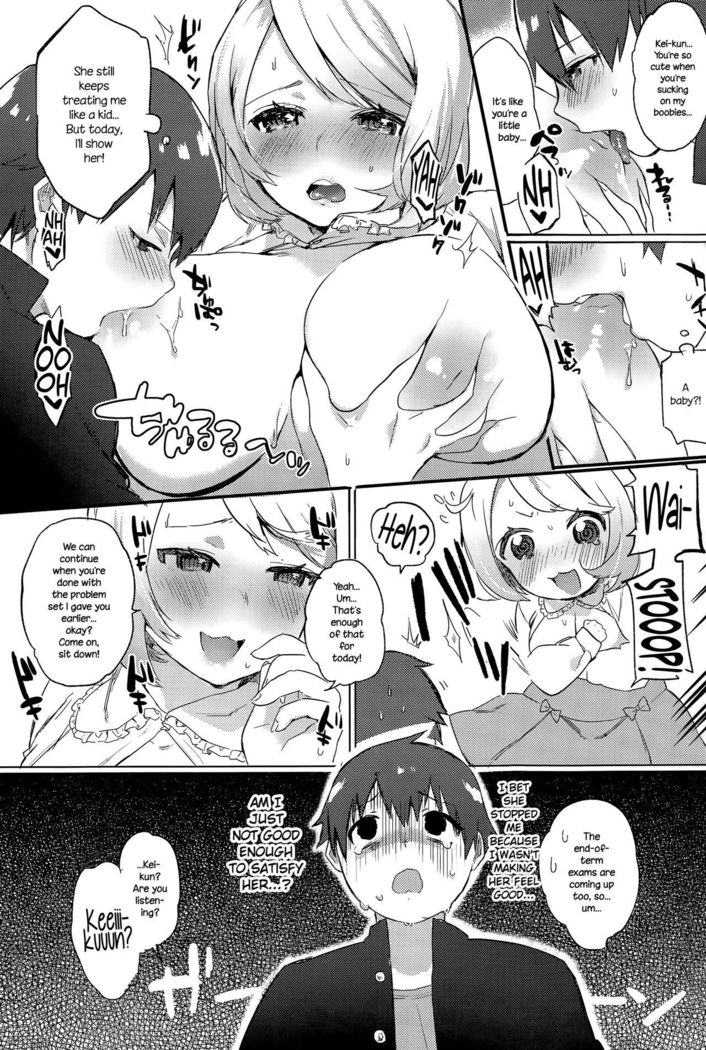 Gohoubi ♥ Sensation | Reward ♥ Sensation