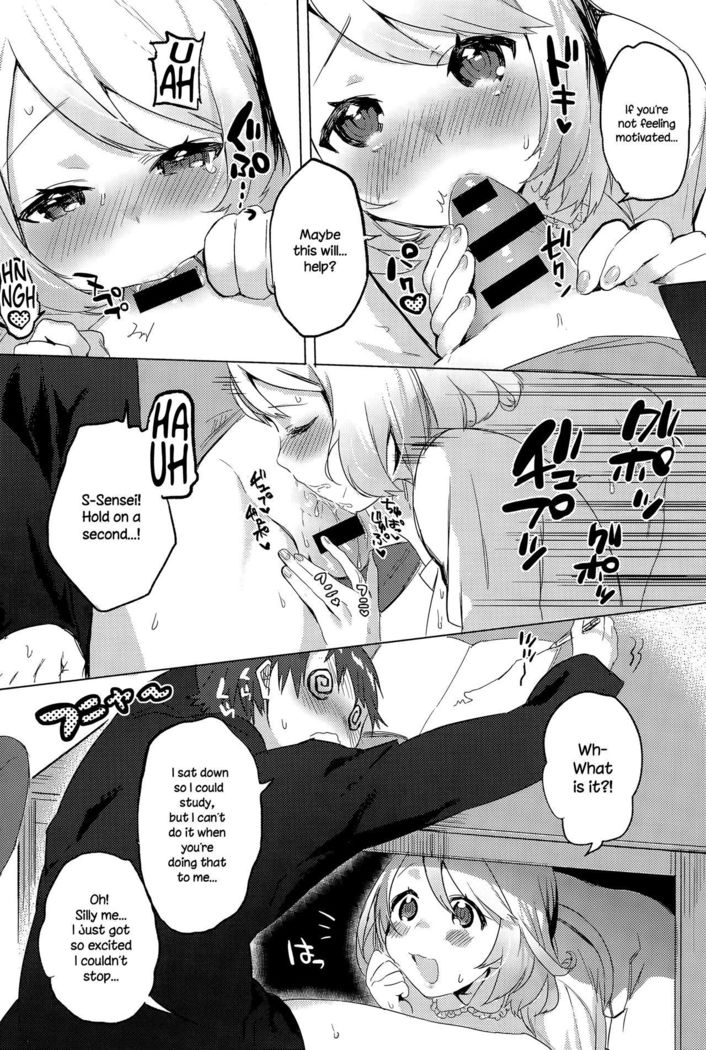 Gohoubi ♥ Sensation | Reward ♥ Sensation