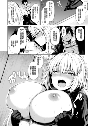 Jeanne Alter wa Makezugirai