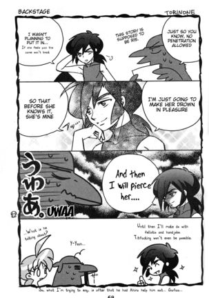 an Page #32