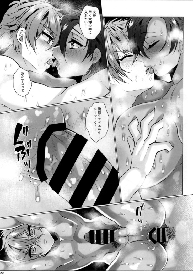 Futa Dachi