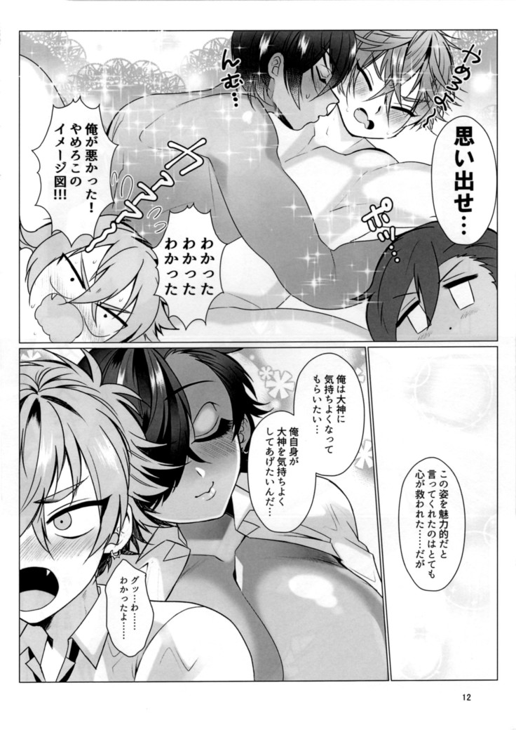Futa Dachi