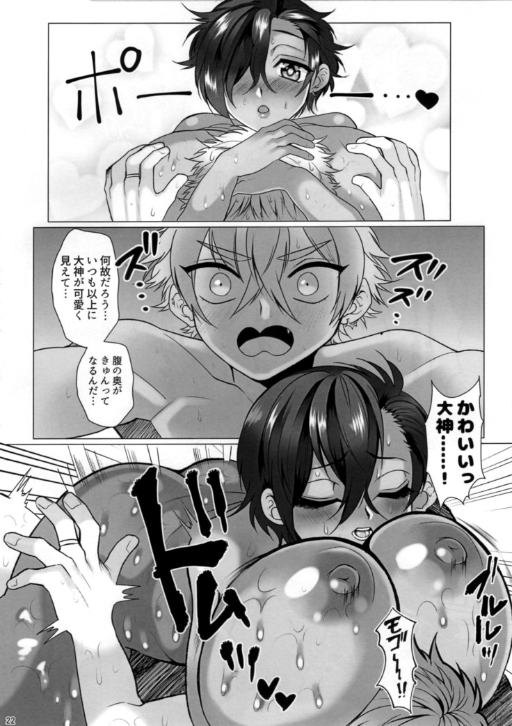 Futa Dachi