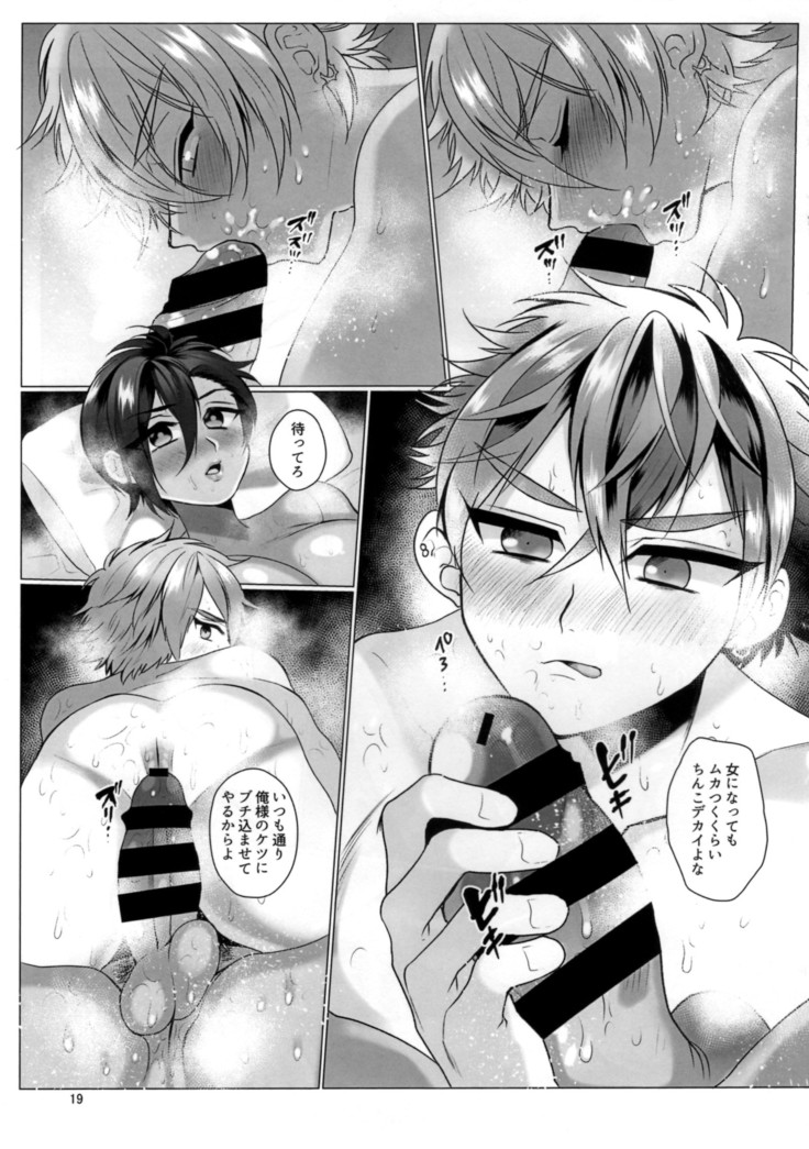 Futa Dachi