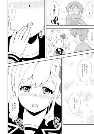 Love Love Ichibanboshi - Page 14