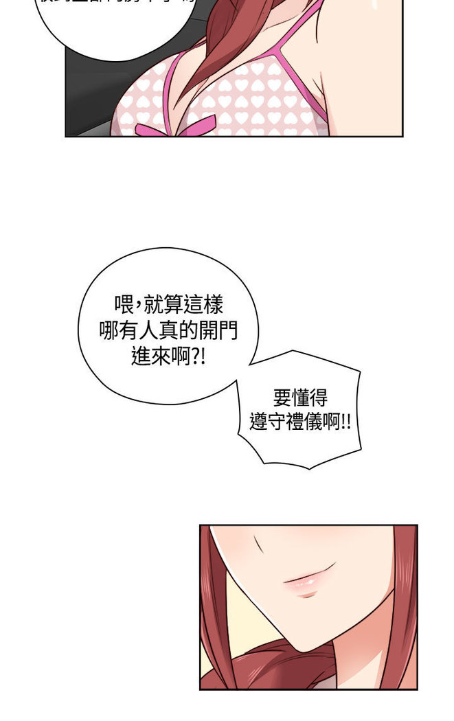 H-Campus H校园<第2季> Ch.47~52 中文