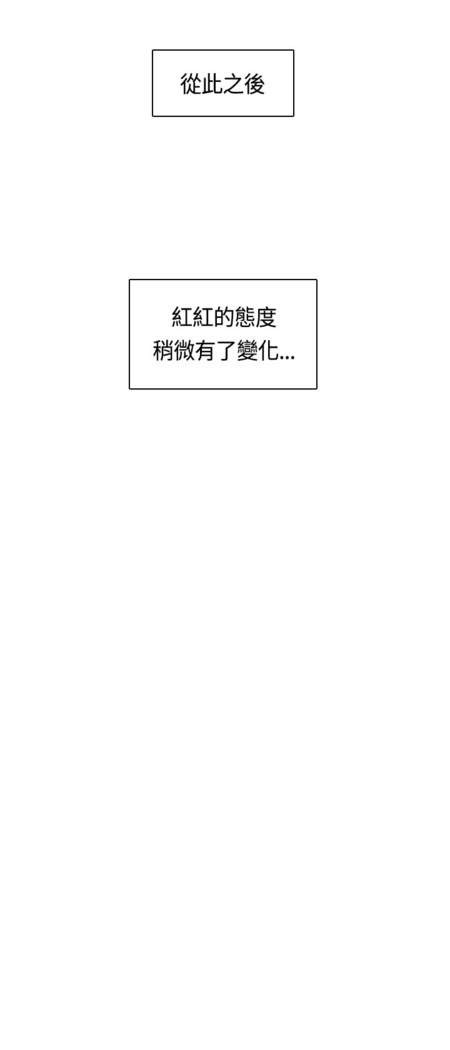 H-Campus H校园<第2季> Ch.47~52 中文