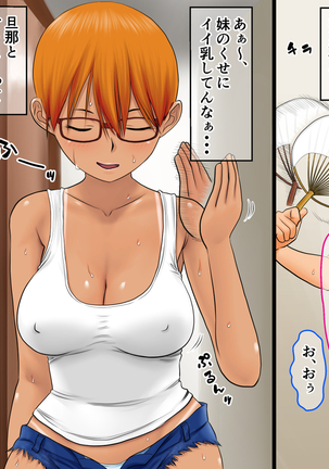 [AIM} Senjitsu, Nazeka Imouto ga Yarasete Kuretande Doutei Sotsugyou Dekichatta Hanashi Page #452