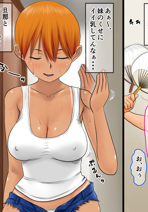 [AIM} Senjitsu, Nazeka Imouto ga Yarasete Kuretande Doutei Sotsugyou Dekichatta Hanashi Page #480