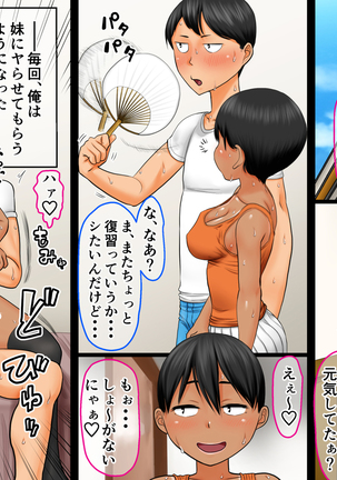 [AIM} Senjitsu, Nazeka Imouto ga Yarasete Kuretande Doutei Sotsugyou Dekichatta Hanashi Page #382