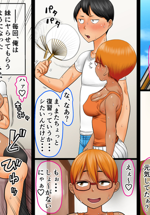 [AIM} Senjitsu, Nazeka Imouto ga Yarasete Kuretande Doutei Sotsugyou Dekichatta Hanashi Page #466