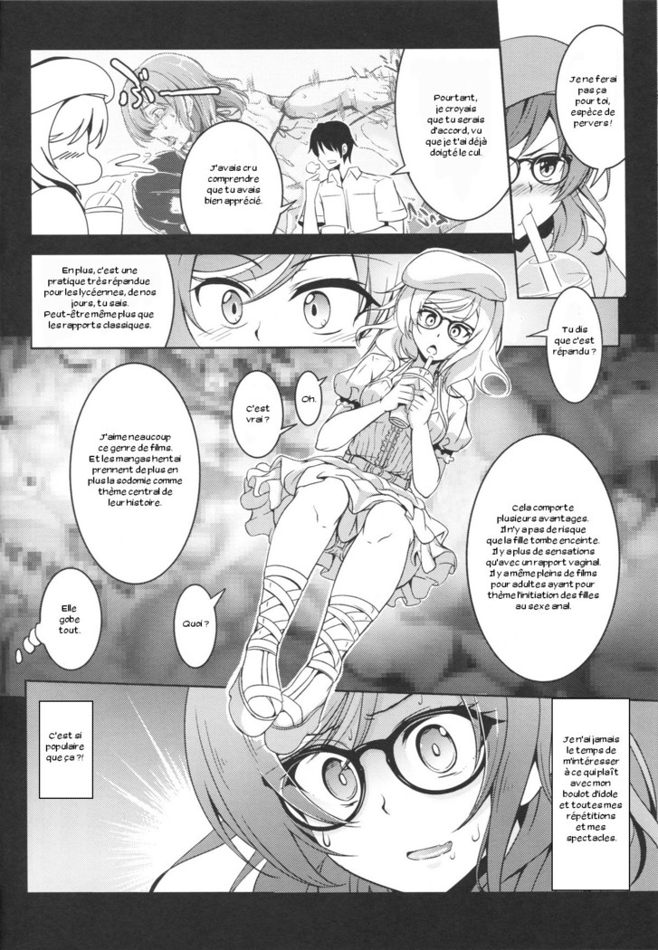 Hime Shiri