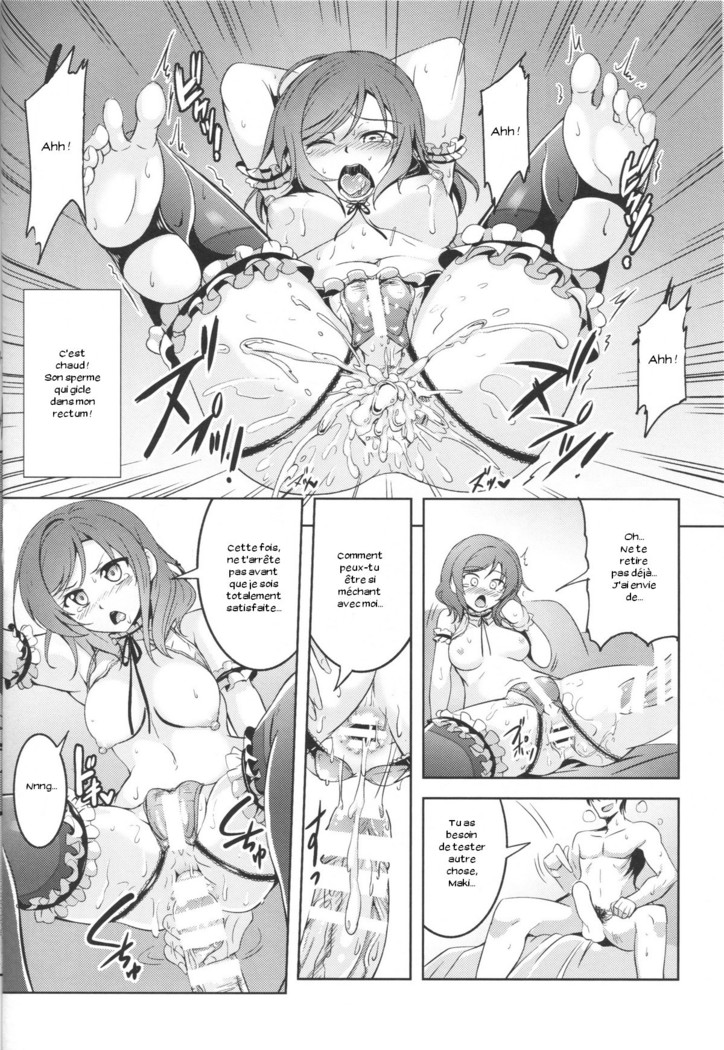 Hime Shiri