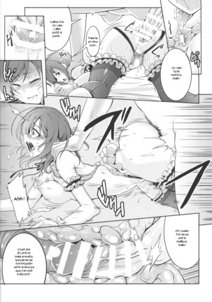 Hime Shiri Page #17