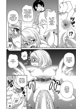 Waku Waku Onee-sans Ch1 Page #20