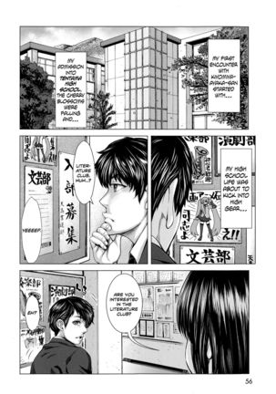 Bunkakei no seijunbicchi Ch.1 Page #2