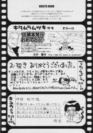 H.M.L Page #23