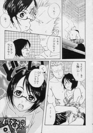 H.M.L Page #18