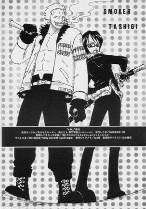 H.M.L Page #25