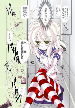 Chou Shota Shimakaze ~Golden Week ni Smartphone de Shota KanMusu no M Situ Minagara Onani suru no tte Donna Kimochi?~ Page #9