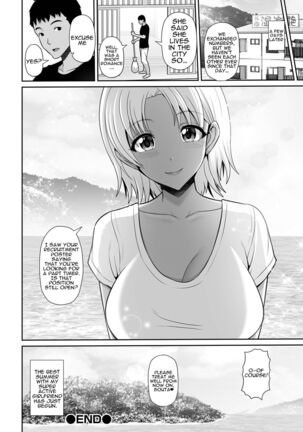 Kuro Gyaru Chanto Natsu Umi Love | Summer Love With a Dark Skinned Gal - Page 16