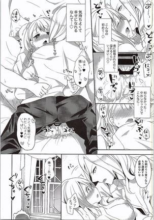 Koinaka - Page 17