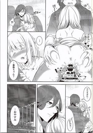 Koinaka - Page 25