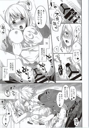 Koinaka - Page 4