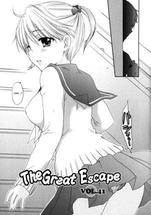 The Great Escape 4 - Page 185