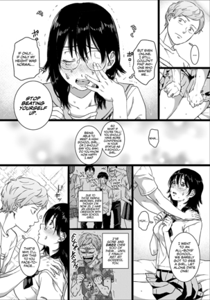 Dai wa JK o Kaneru | Better Taller Than Smaller - Page 4