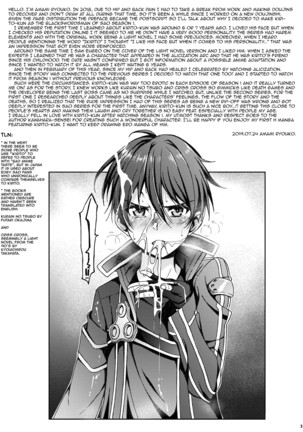 Kuro no Kenshi Ryoujoku Page #5